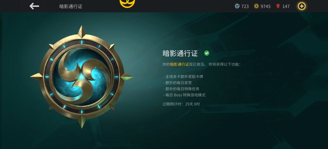 30 就当喂狗了 2