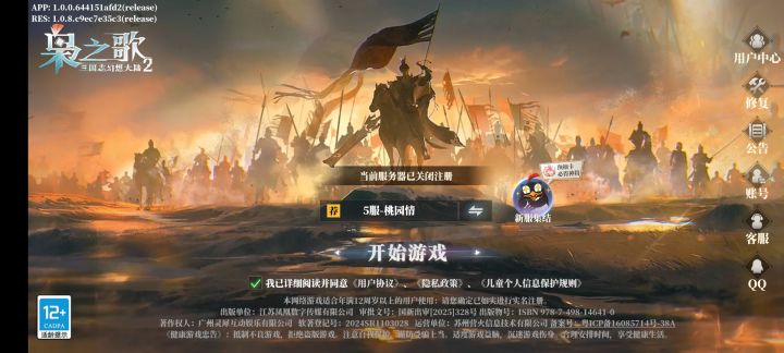 有点意思截图