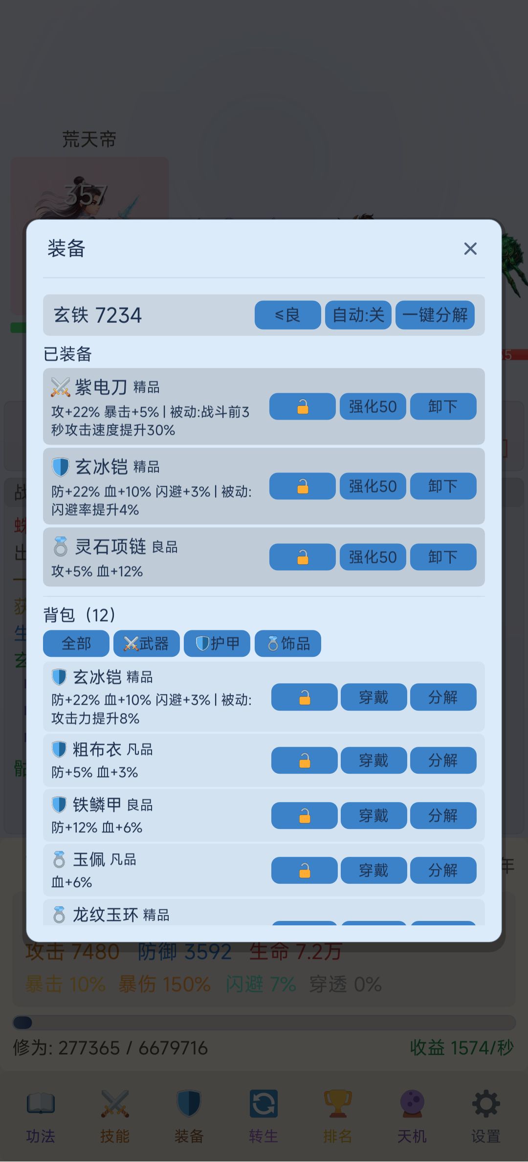 v1.2版本更新 1