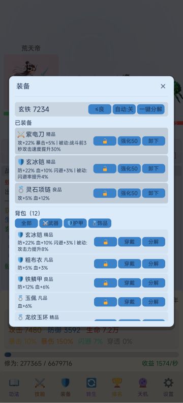 v1.2版本更新