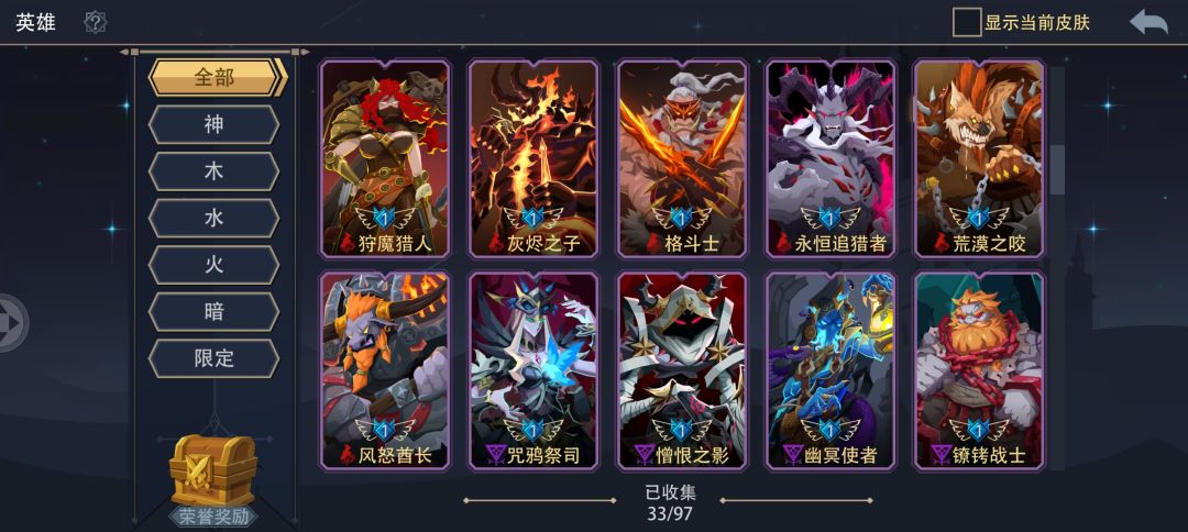买的初始抽出来这些,有哪些可以培养的? 3