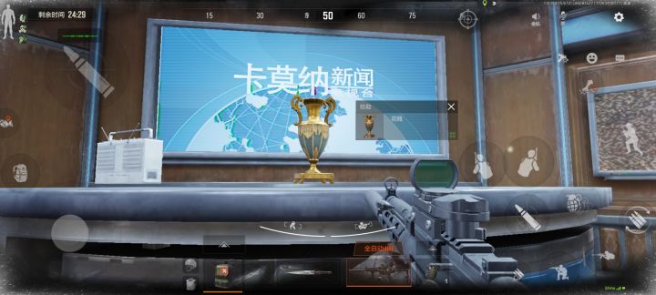 电视台这个地方也能刷大金啊截图