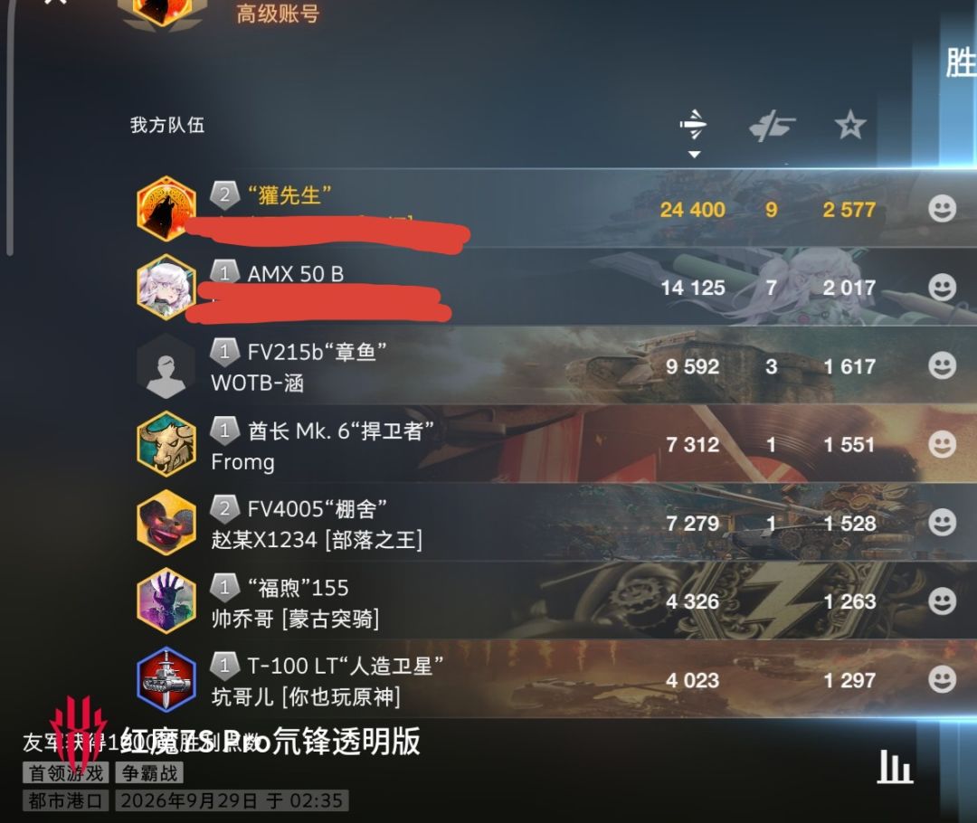 动态图片 7