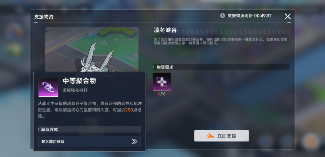 新出的角色没有做羁绊加成 3