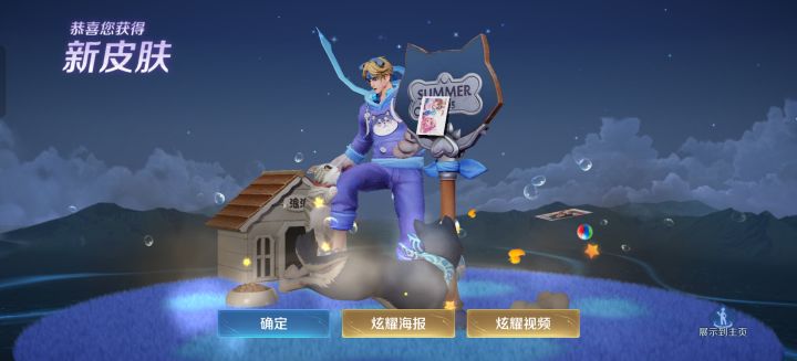 游戏节截图