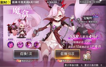 安妮丝深度解析