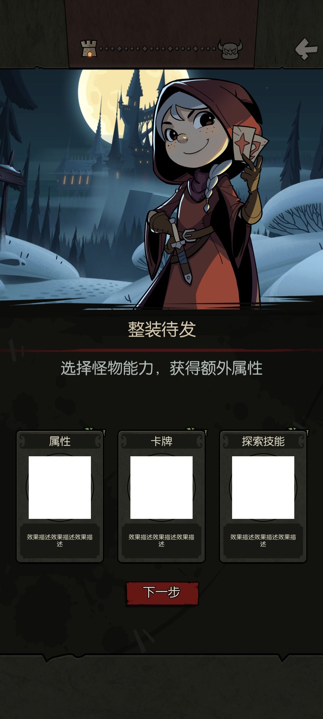 小魔术师这是bug了? 1