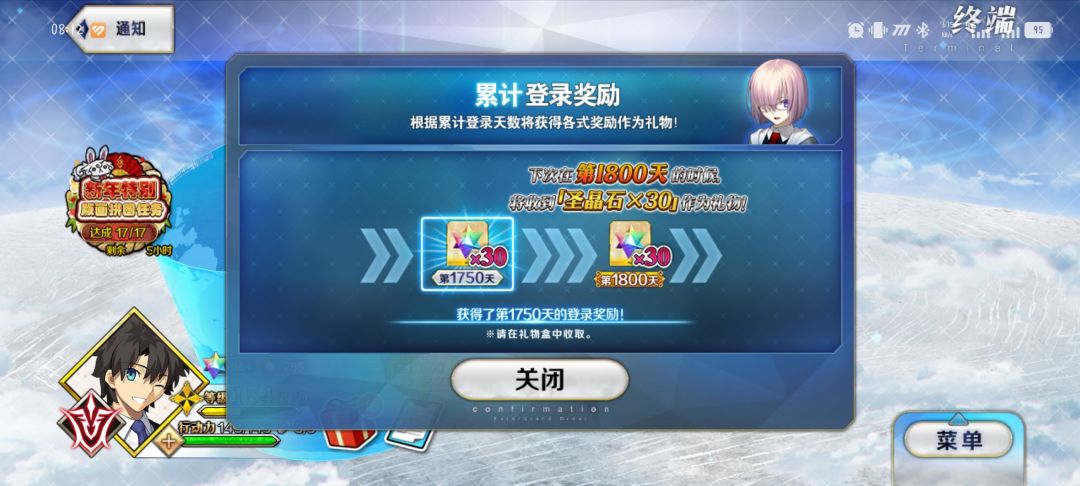 都来玩爱抚奇偶 1