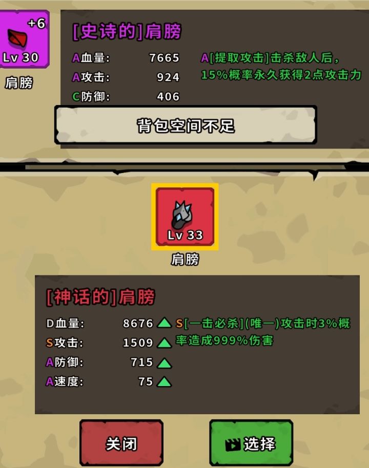 呃呃，无语了，拿不到截图
