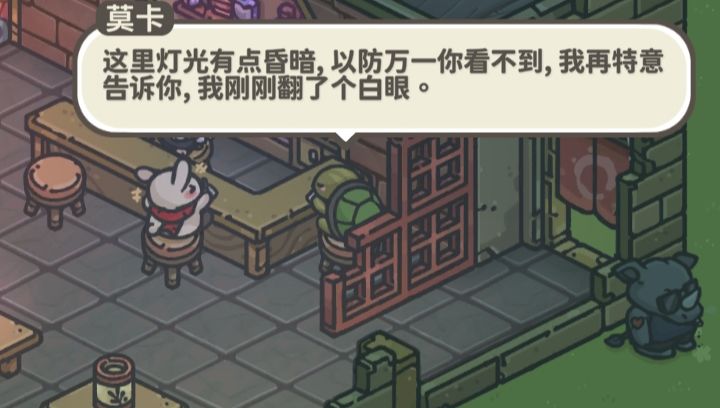 动态图片 8