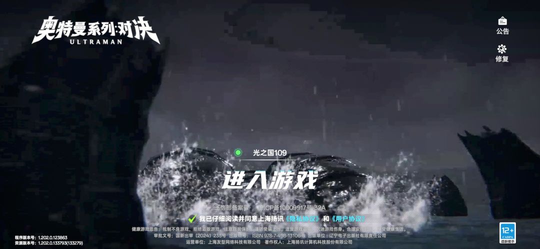 怎么进? 1