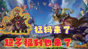 周年庆怀旧服💥领永久月卡🎁白嫖黑暗先知💎狂送13.2万钻