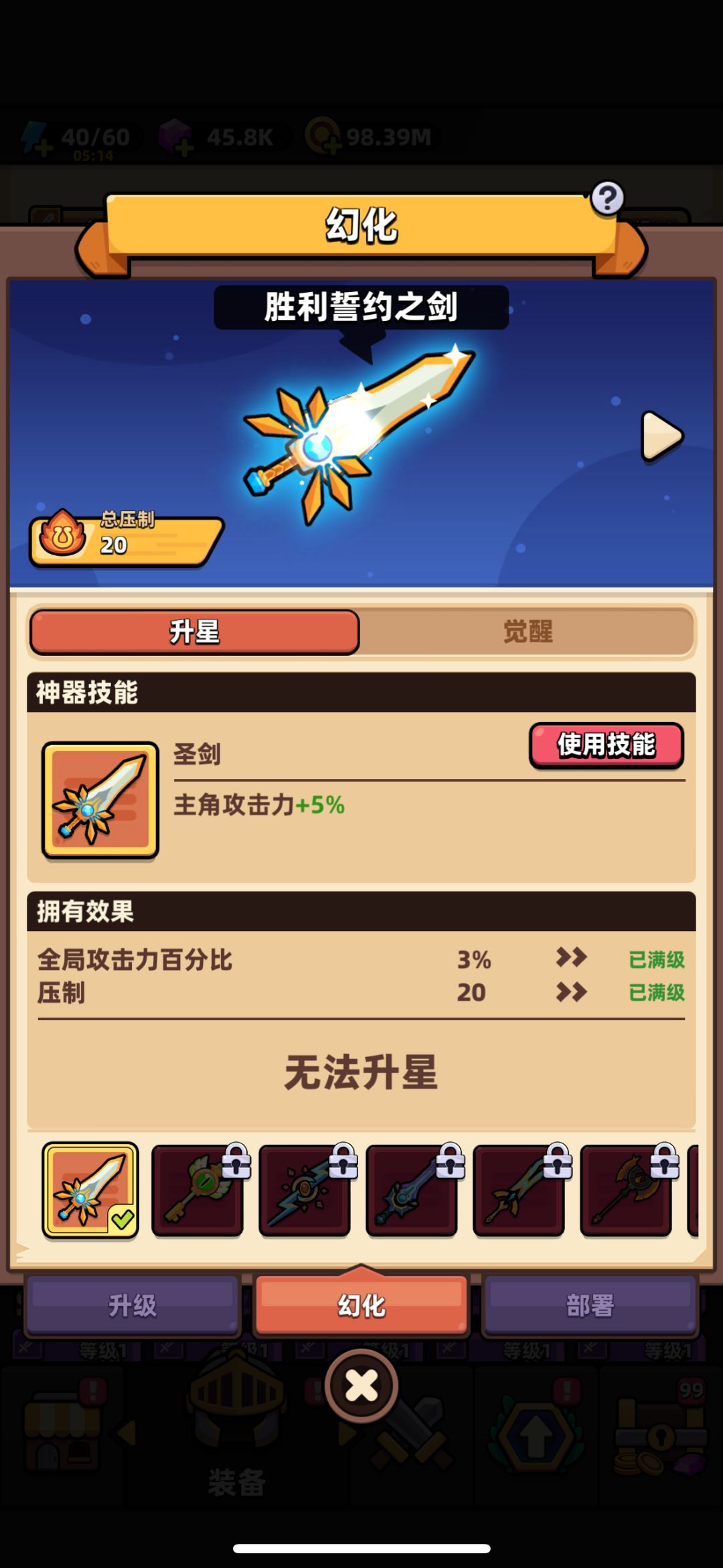 更新了,这都是什么,没法玩了, 2