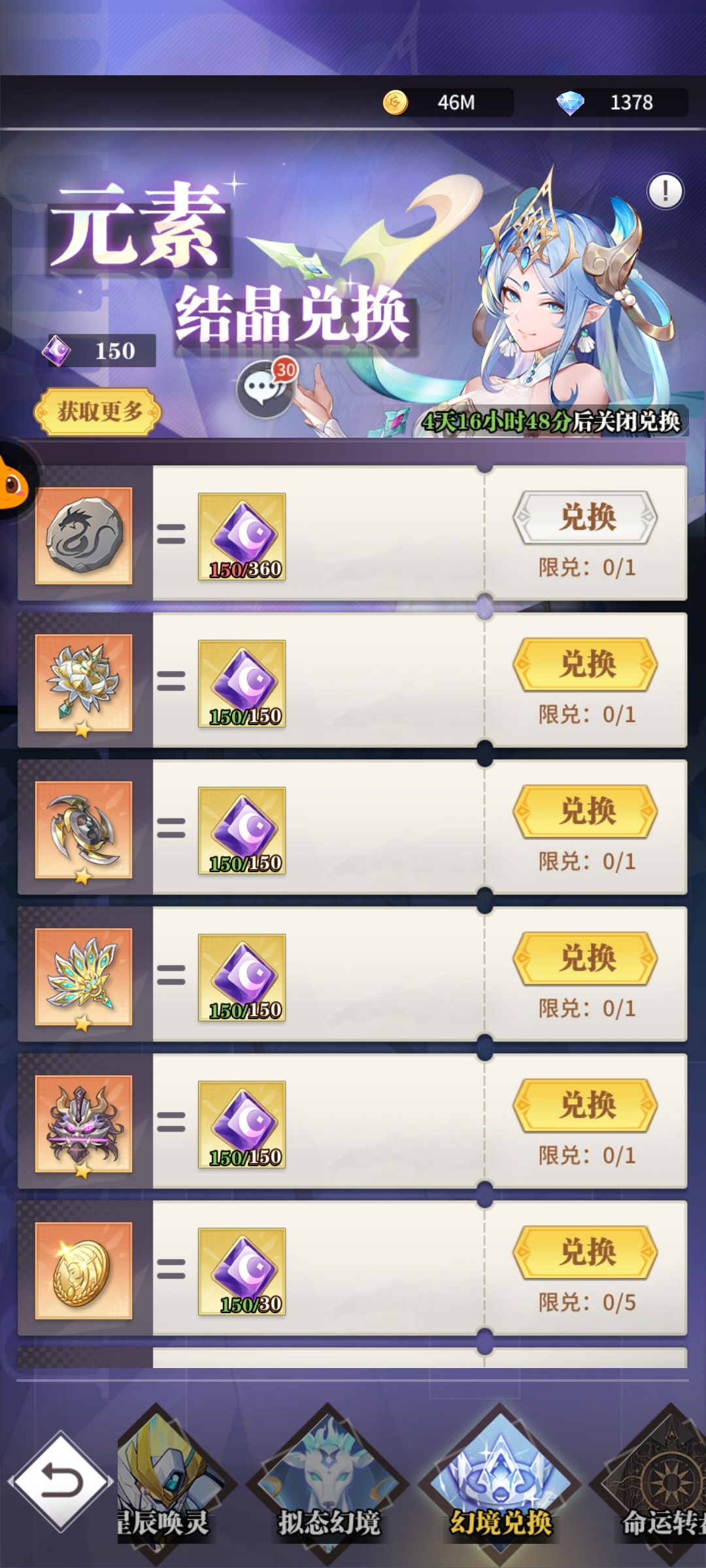 求助大佬 1
