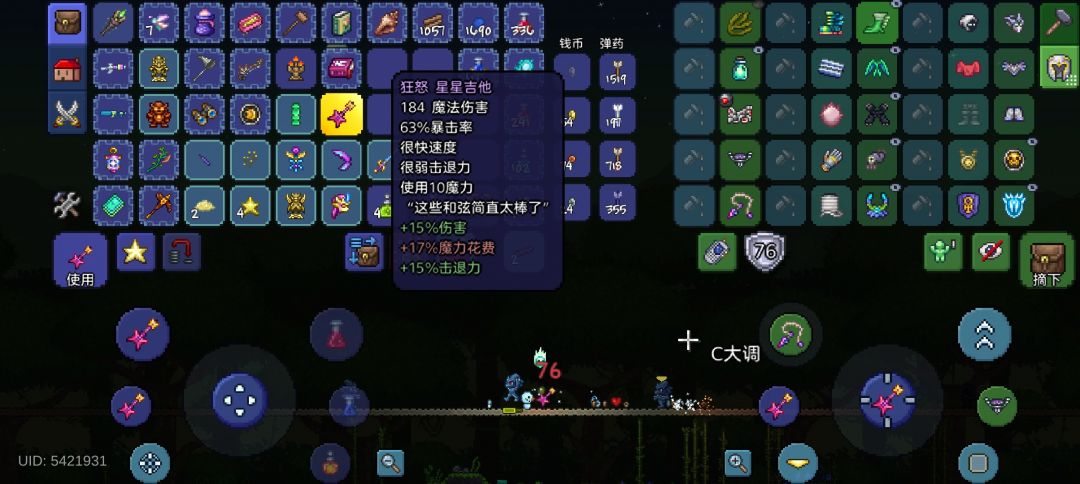 光女 1