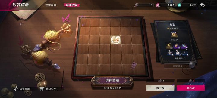 人生艰难截图