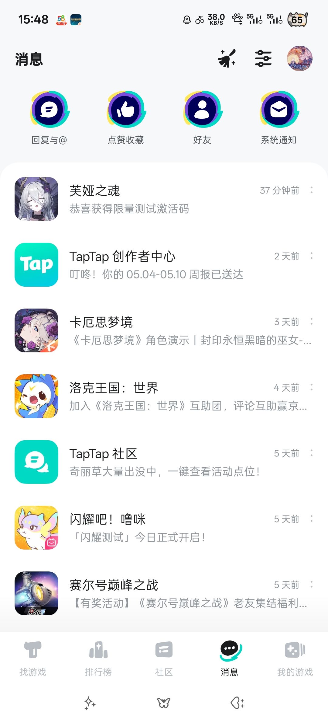 TapTap