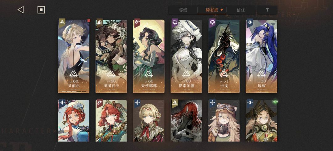 这个号还能玩吗? 2