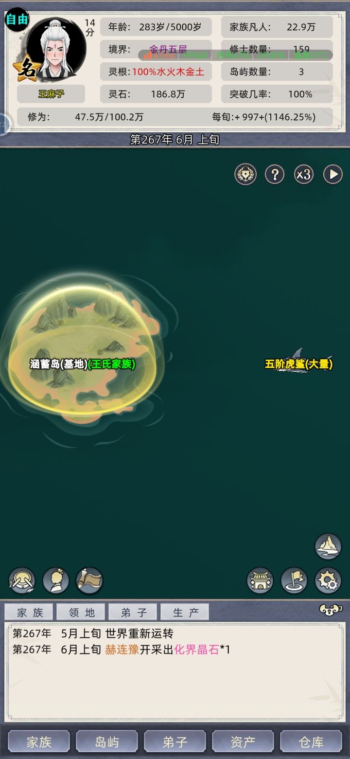 这怎么解啊截图