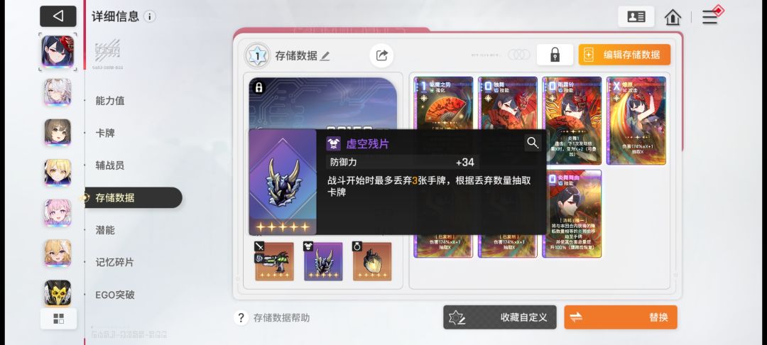 喜欢开自动的朋友存档不要带虚空残片截图