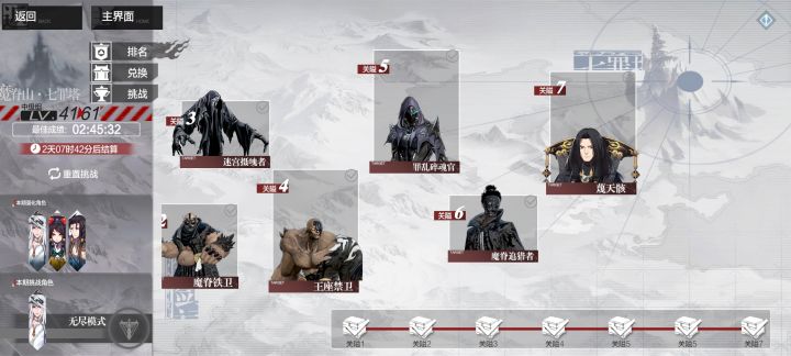 修一修截图