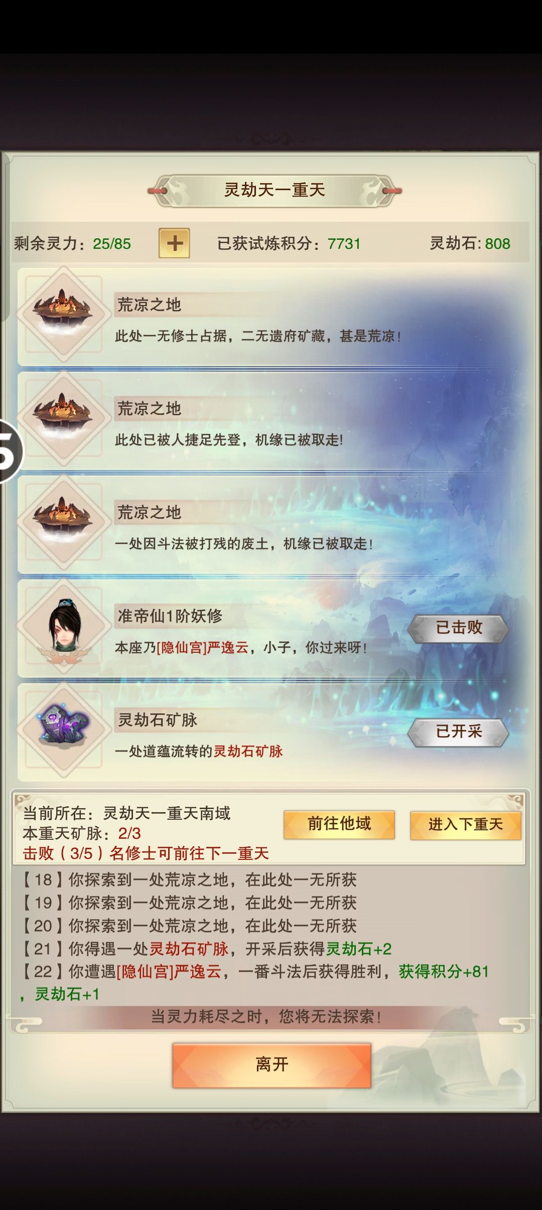 你看，又急截图