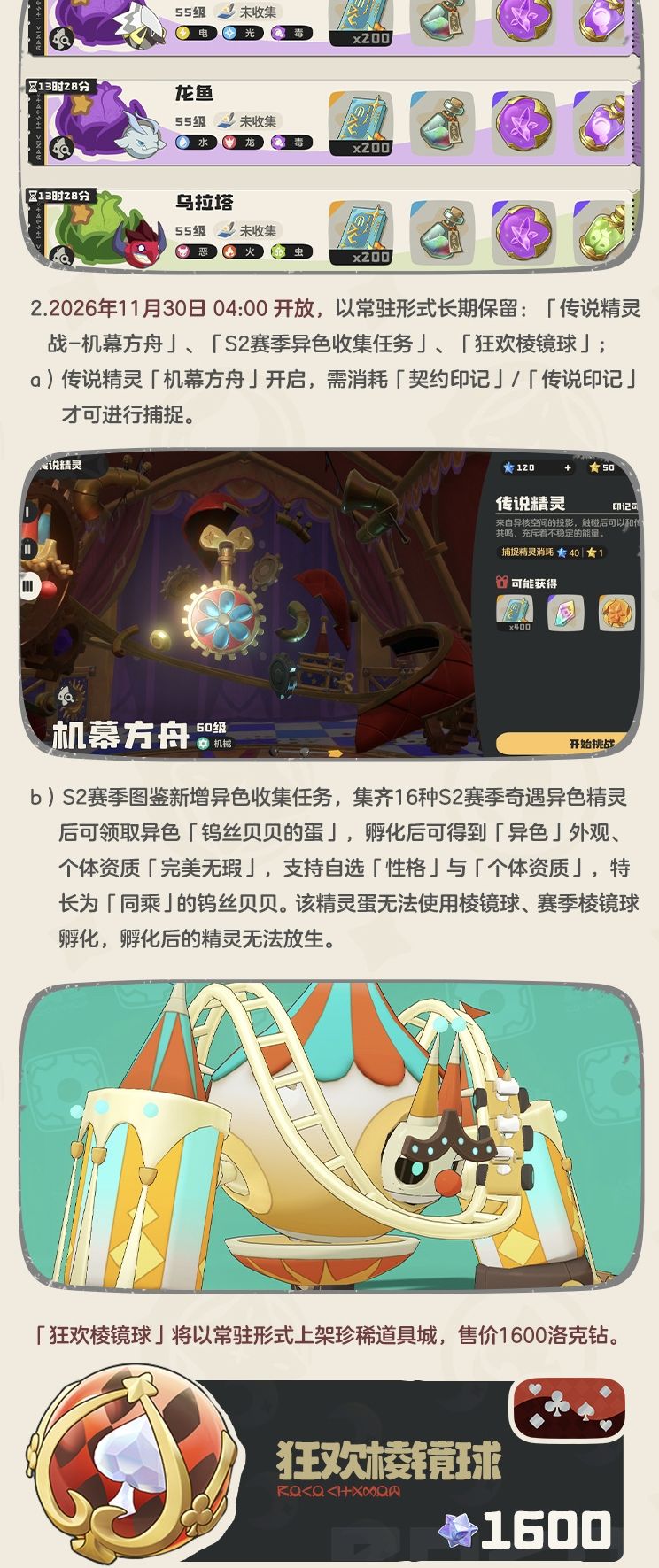 哎呀通行证好漂亮的泥鳅啊。 3