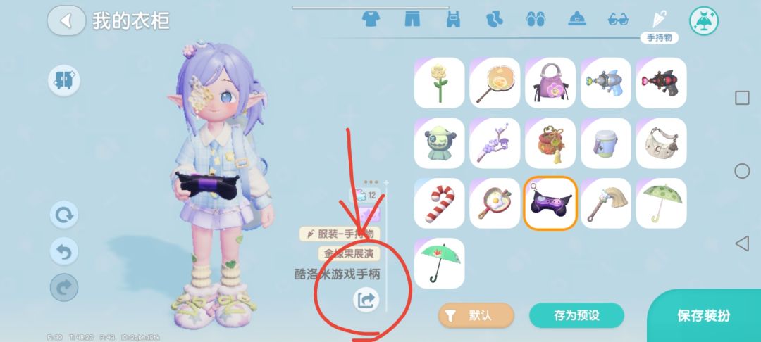 你们要的教程来了 5