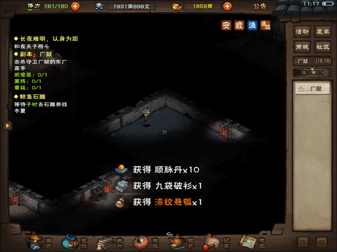 94级过老洪 3
