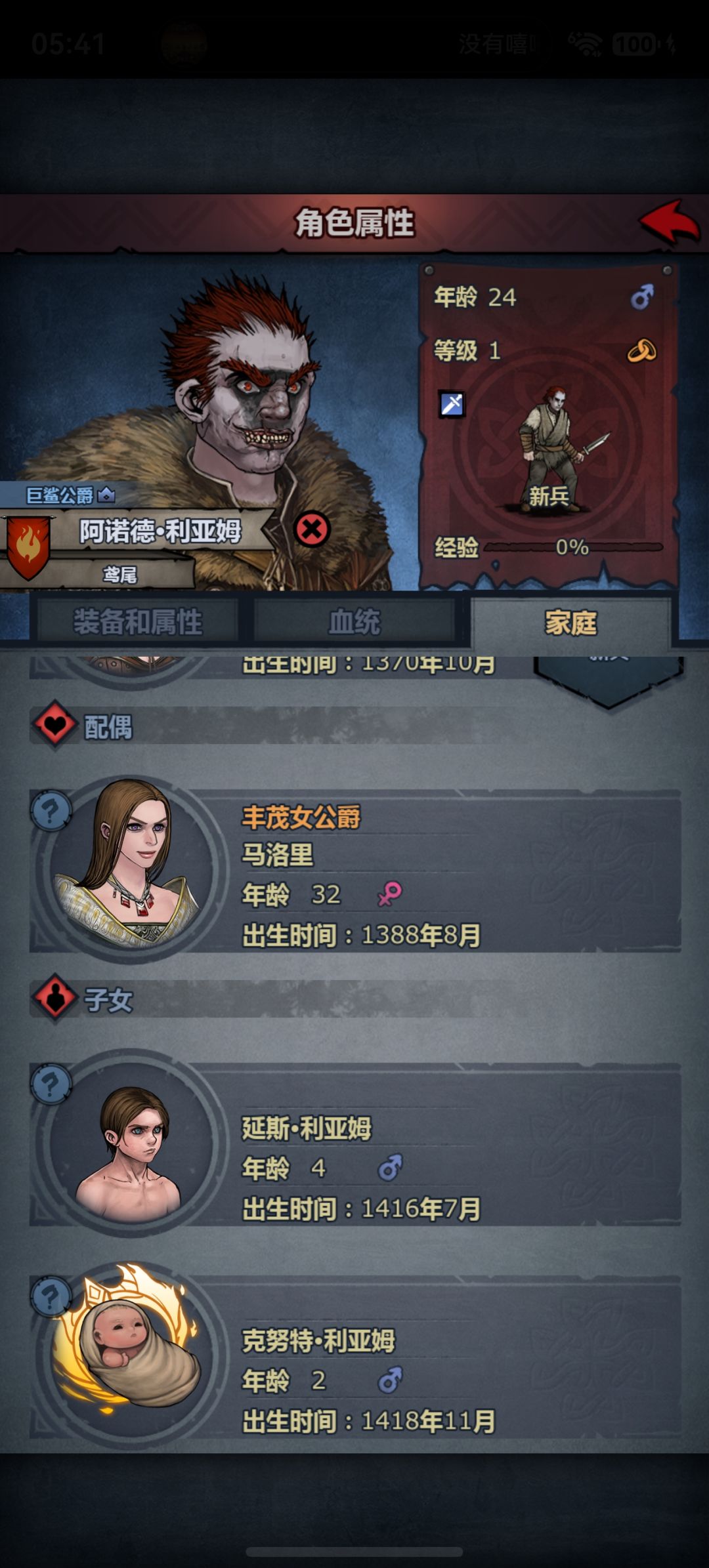 原来我这么幸运 3