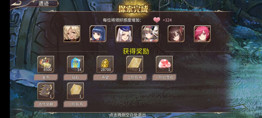 667钻 3