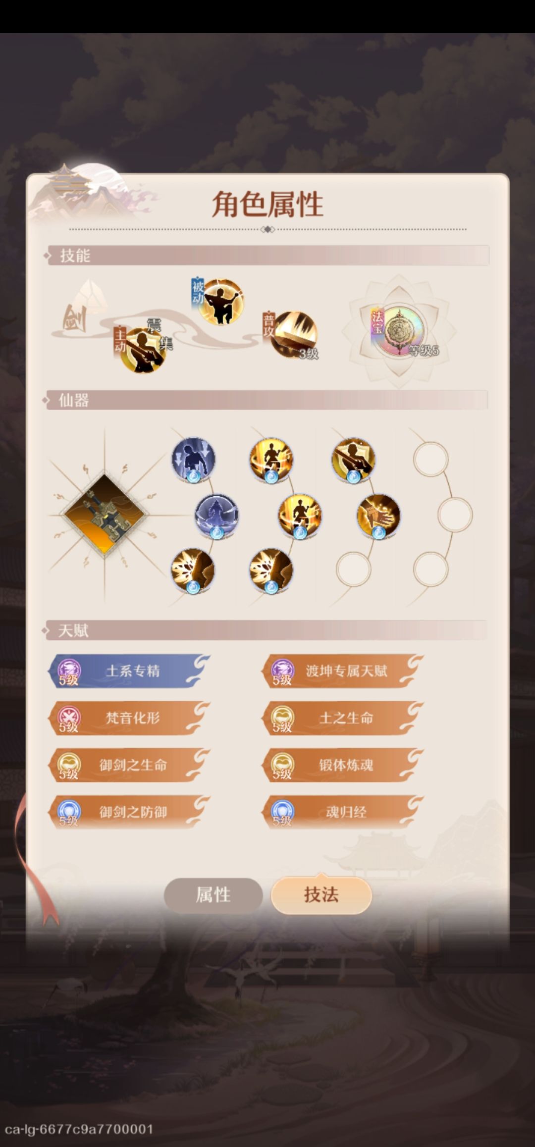 坤坤主要养成,反震真是过图版本之子 3
