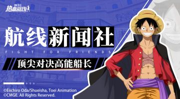 【顶尖决战专访】「娜美桑桑」如何以绝对压制登顶武斗第一？