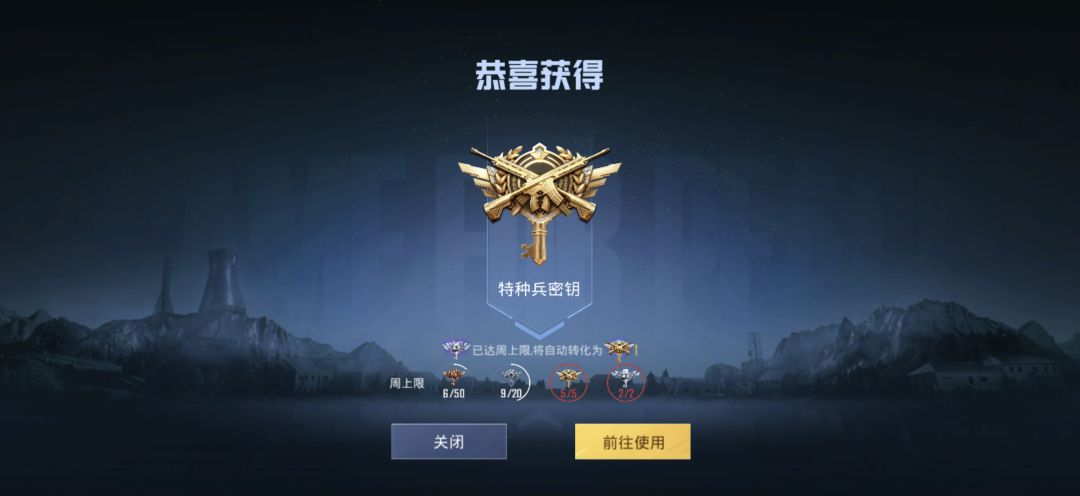 可惜了,这波真可惜了 2