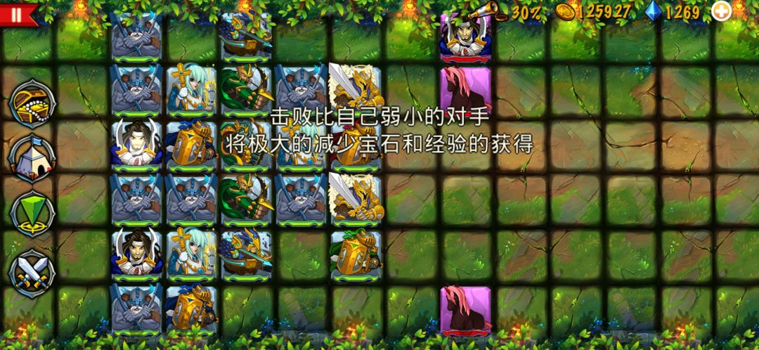 精彩截图分享 2026-5-4 2