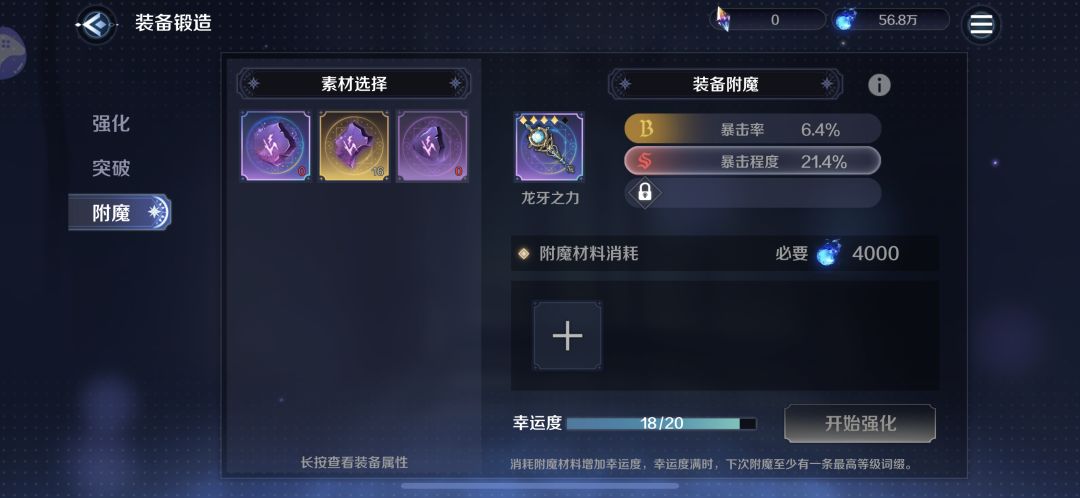 互换邀请码 1