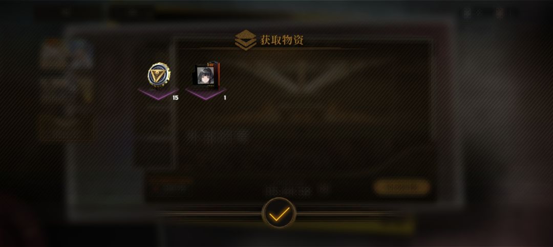 异宝帮帮的,公招都能出六星 1