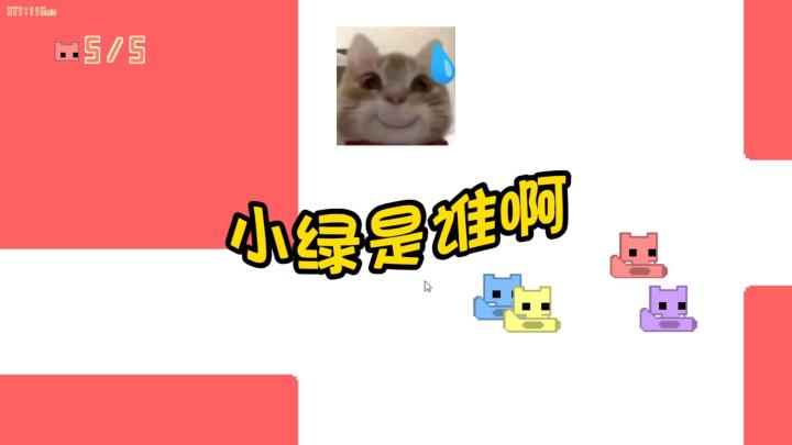 【PICO PARK】糟糕!主播们失去控制了!截图
