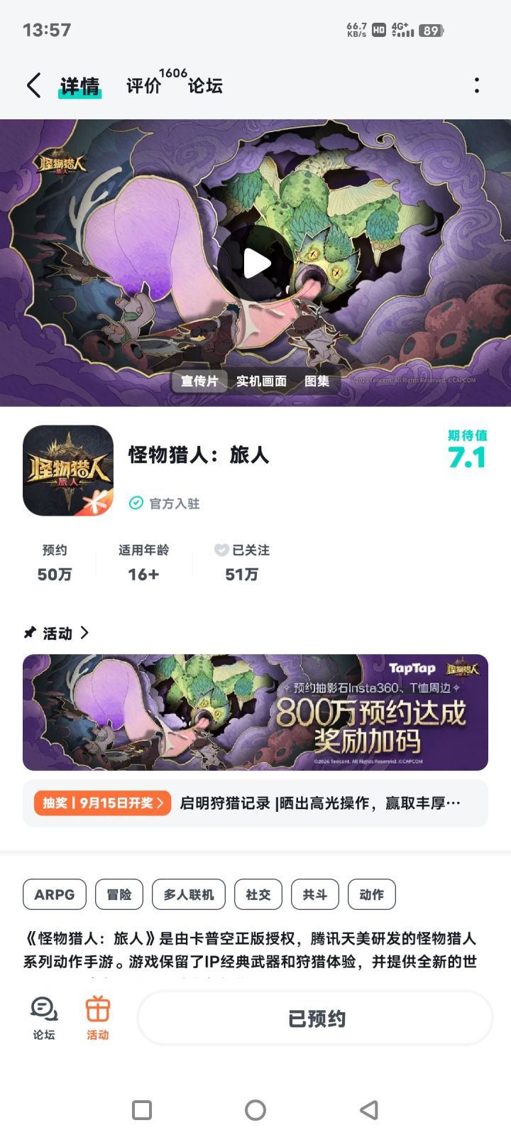#启明狩猎记录
期待游戏可以有更多新颖、独特、有趣玩法更新,可以开创手游新格局,争创手游更高峰!截图