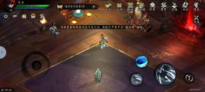 这游戏已经死档了,啥也玩不了截图