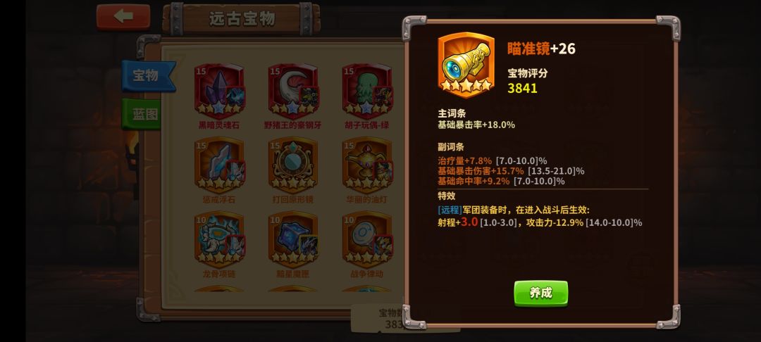 六星人法 2