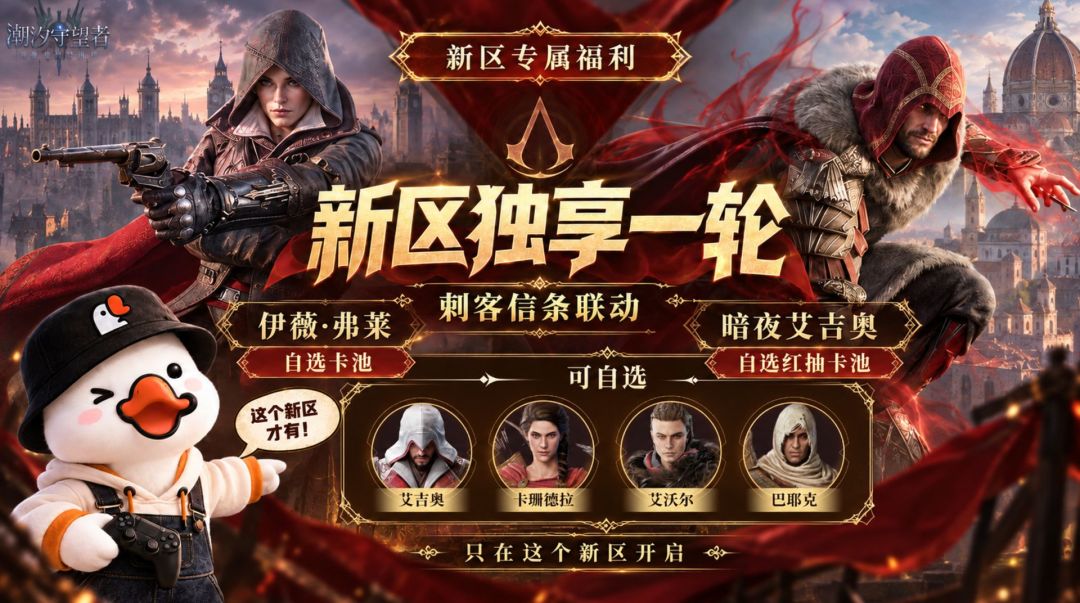 潮汐二周年周年庆前瞻分享 6