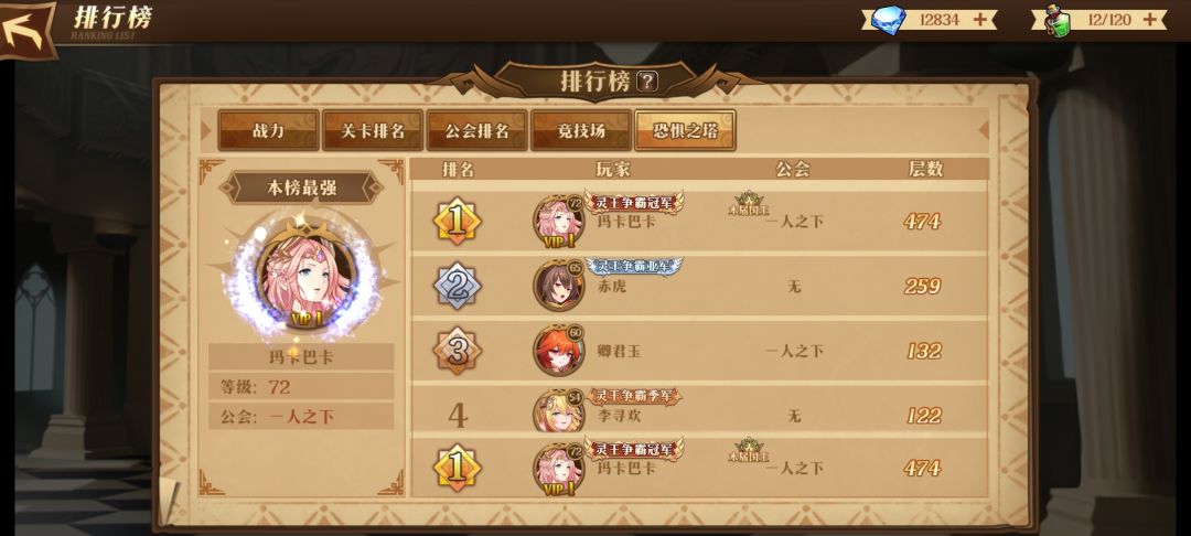 新手开荒攻略,入坑指南(一) 2
