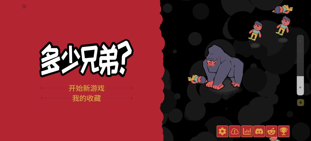 【steam移植手游推荐】多少兄弟v100.0.891 1