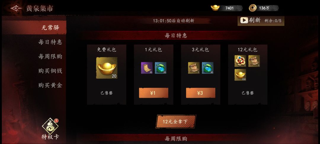 就这客服?? 1