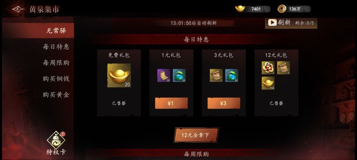 就这客服??截图
