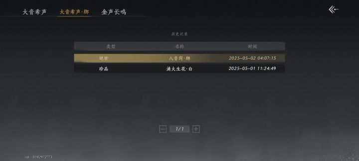 两发入魂截图