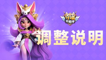 时光沙漏 调整说明