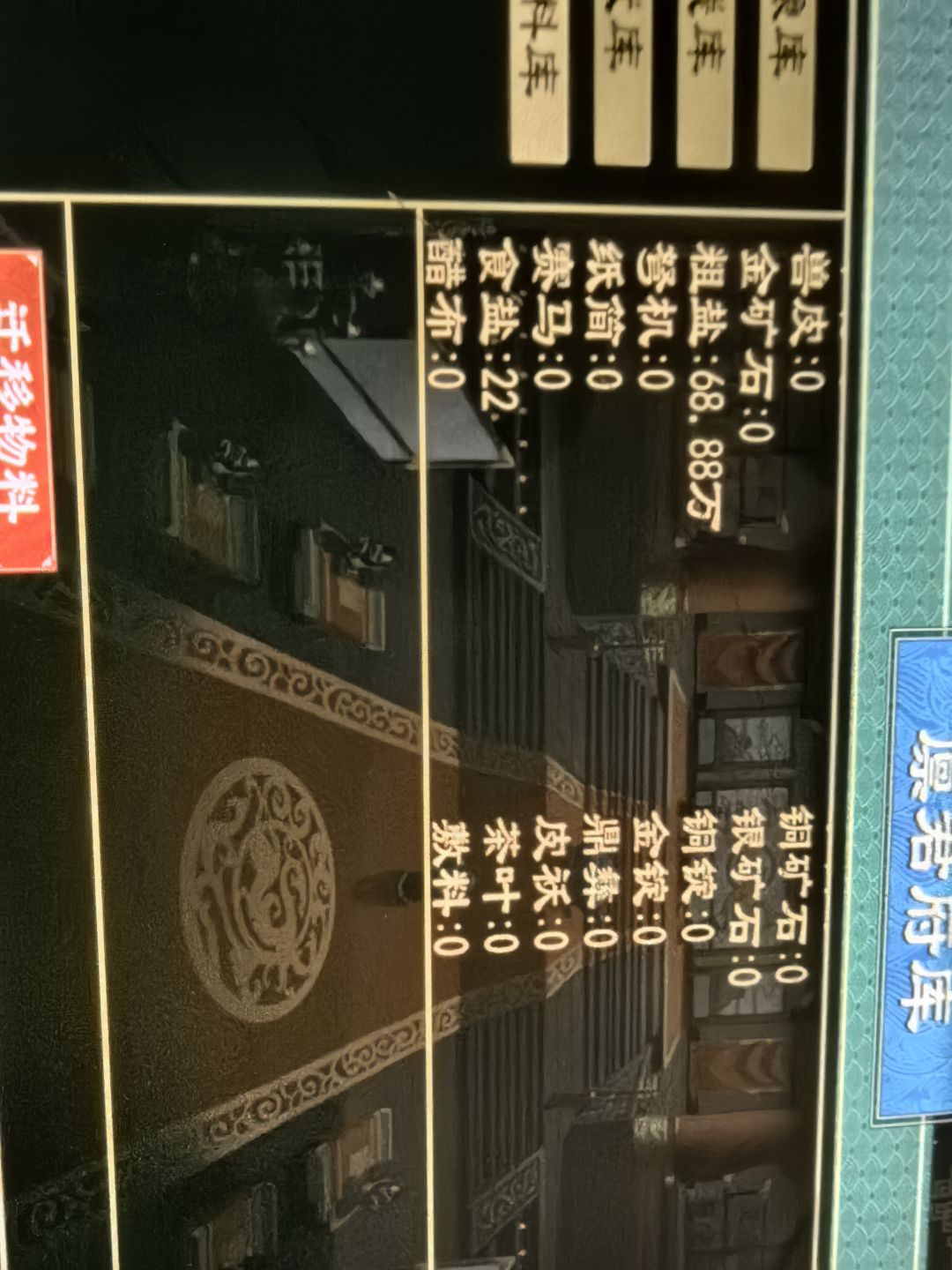为什么生产不出来食盐呢 2