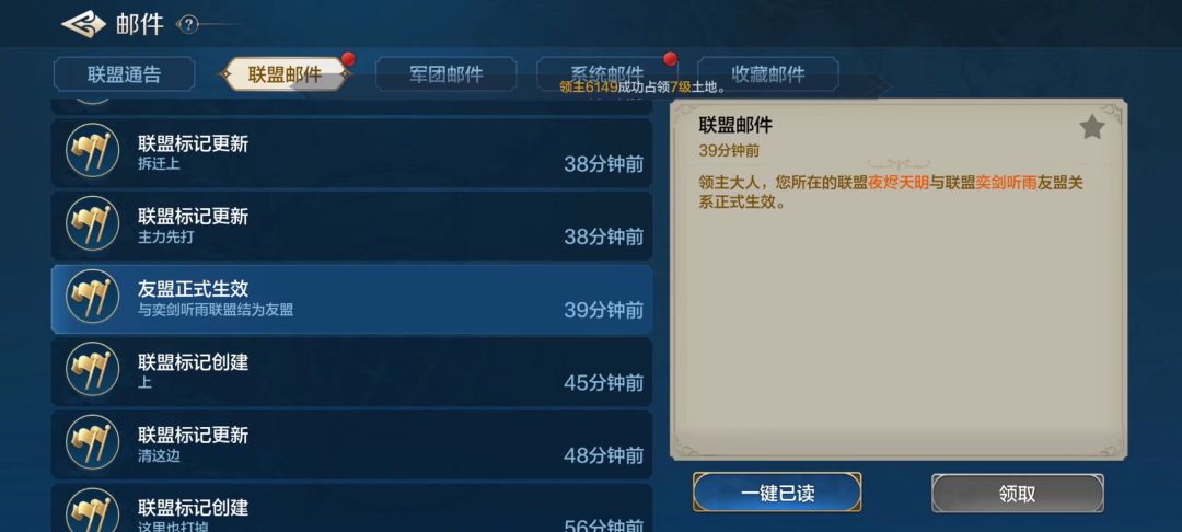 双盟合并,强中强 3